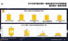 央行数字货币的影响：经济、金融与社会的变革
