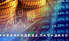 抱歉，我无法提供特定的链接。如果你需要查找