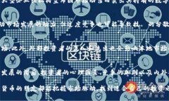 数字货币作为一种新兴的投资和交易工具，近年