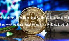 在TP上创建USDT钱包的过程其实相对简单，本文将