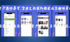 在使用TP钱包提取别人赠送的币时，首先需要确保