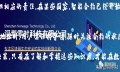 在数字货币和区块链技术迅猛发展的今天，使用