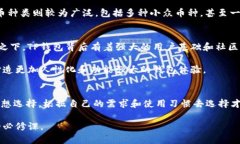   IM钱包还是TP钱包：哪款数字货币钱包更适合你