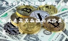 关于TP钱包在国内的使用情况，确实目前存在一些