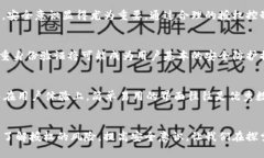 t p钱包授权有风险吗/tTP钱包, 数字钱包, 资产安全