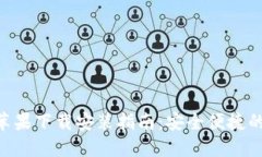 TokenPocket苹果下载安装指南：安全便捷的加密货币