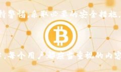 关于“TP钱包能查到主人吗”这个问题，涉及到区